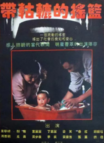久久精品国产99久久